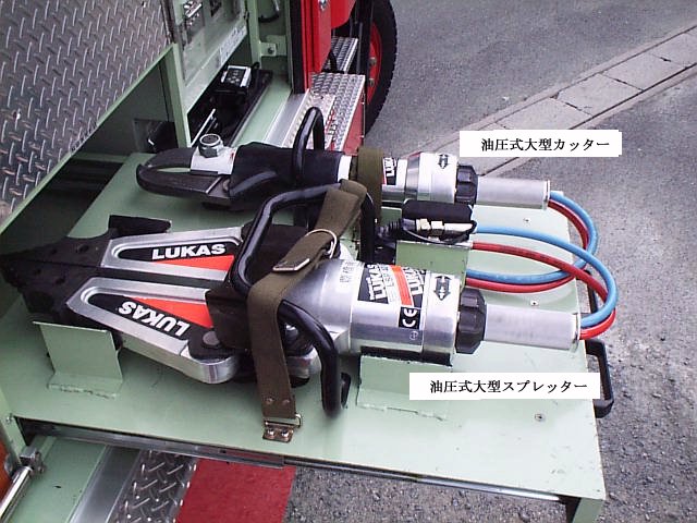 新品即決 中古油圧式スプレッダー各種 ポンプ 消防器具 災害等に 防災 